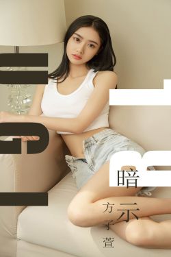 陈赫女友许婧资料